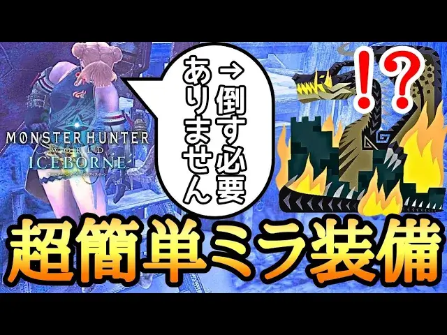 セール mhw ジャグラス 厚皮