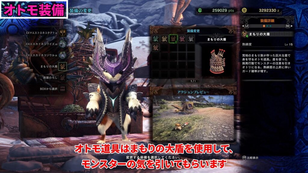 iceborne-heavy bowgun-equipment-2の紹介画像3