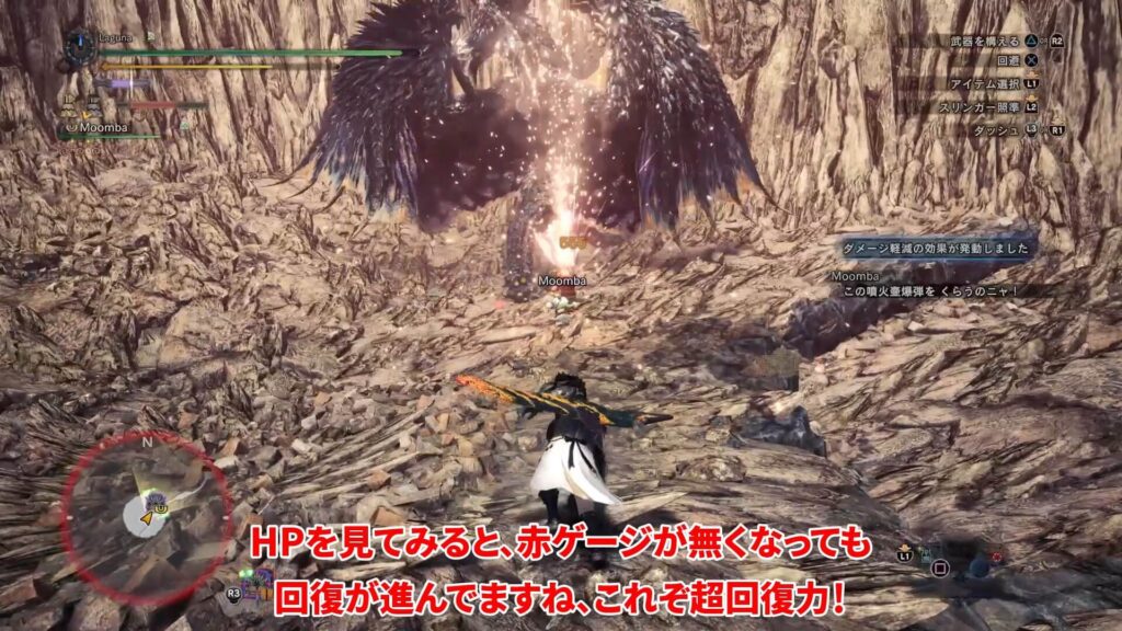 iceborne-long sword-equipment-1の説明画像5