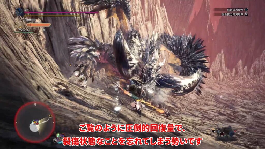 iceborne-long sword-equipment-1の説明画像6