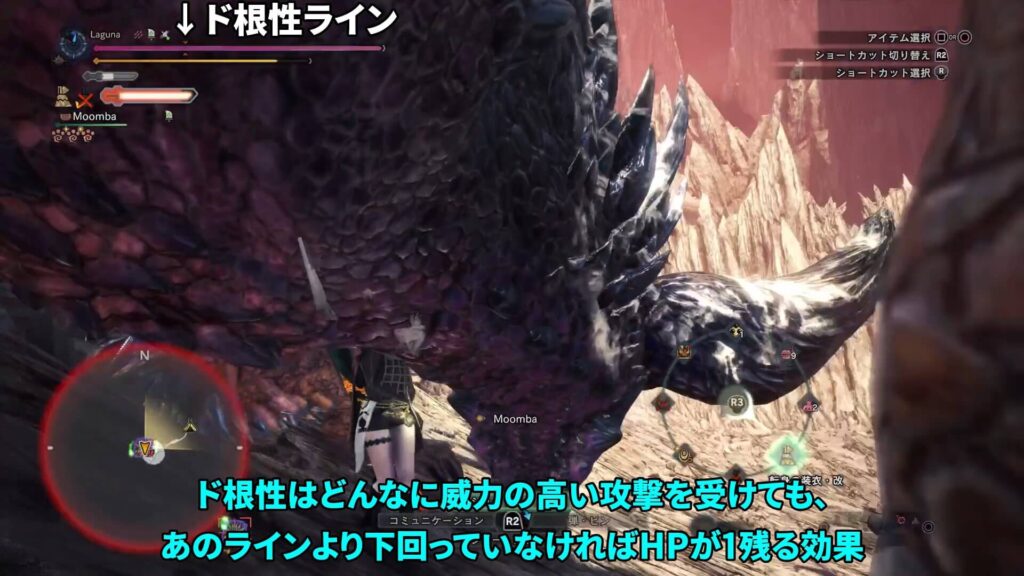 iceborne-long sword-equipment-1の説明画像7