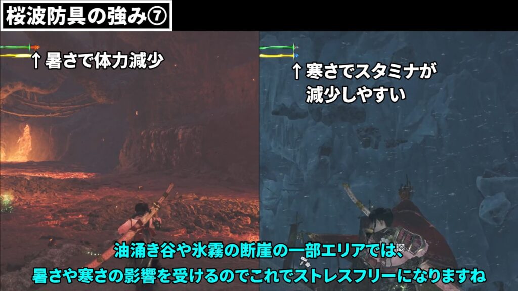 wilds-event-equipment-1の説明画像12