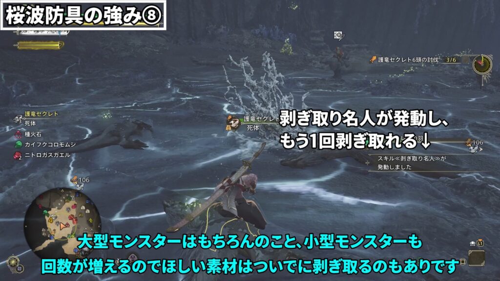 wilds-event-equipment-1の説明画像13
