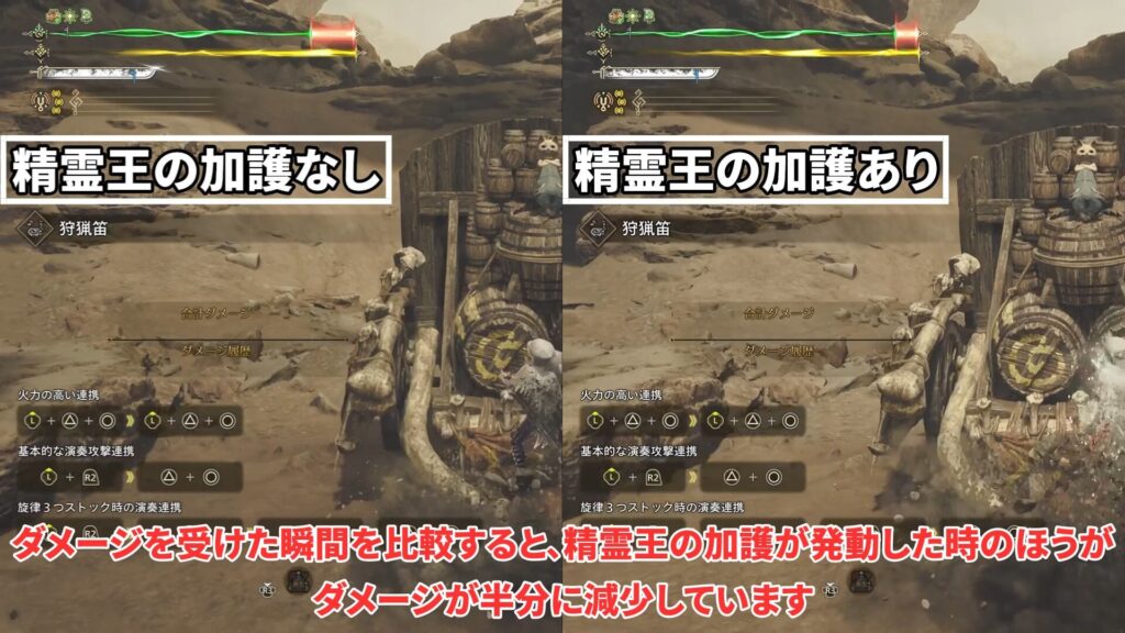 wilds-gunlance-equipment-2の説明画像2