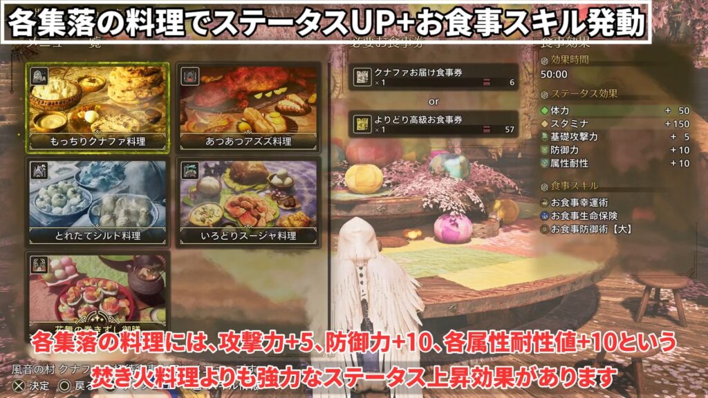 wilds-gunlance-equipment-2の説明画像9