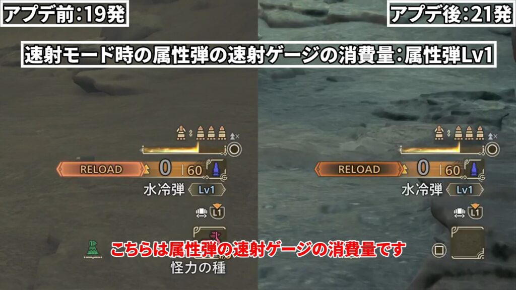 wilds-update-guide-1の説明画像10
