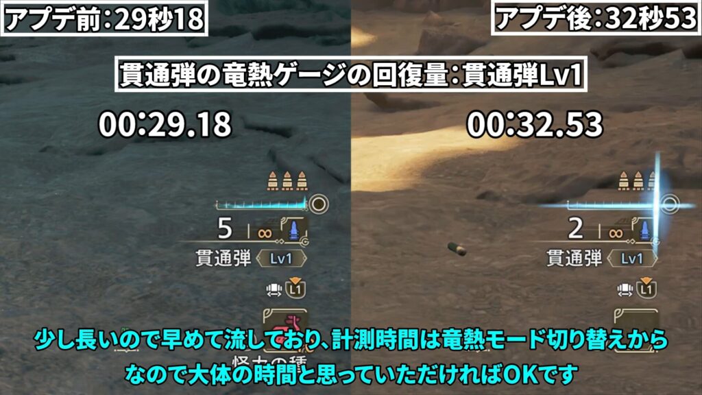 wilds-update-guide-1の説明画像15