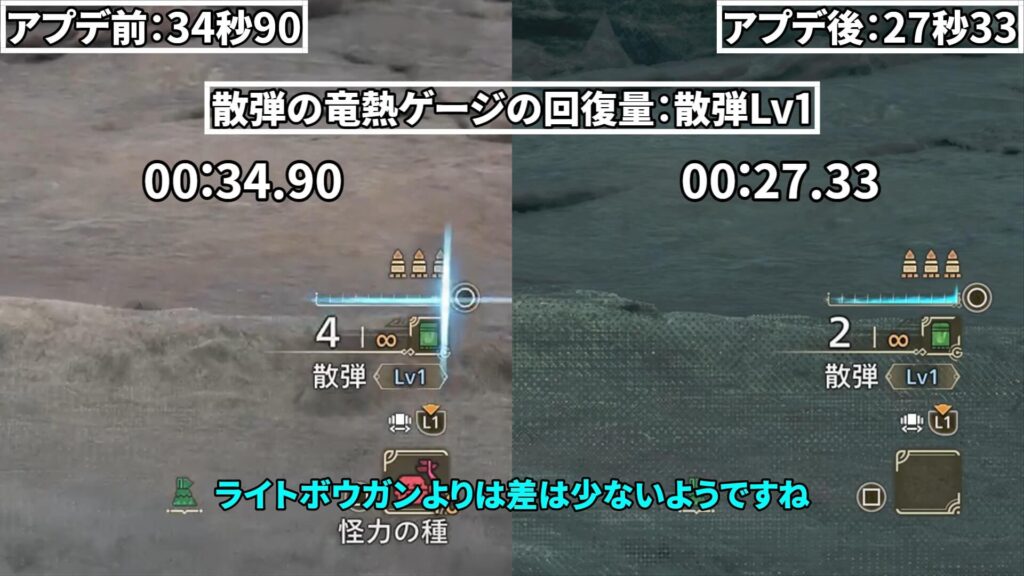 wilds-update-guide-1の説明画像18