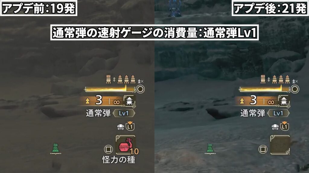 wilds-update-guide-1の説明画像2