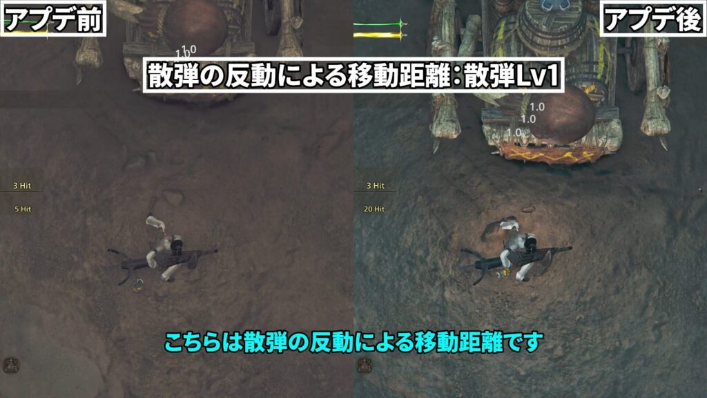 wilds-update-guide-1の説明画像20