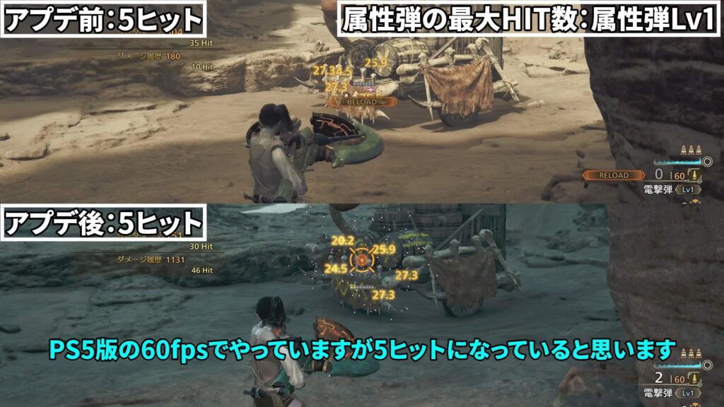 wilds-update-guide-1の説明画像21