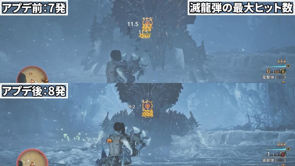 wilds-update-guide-1の説明画像25