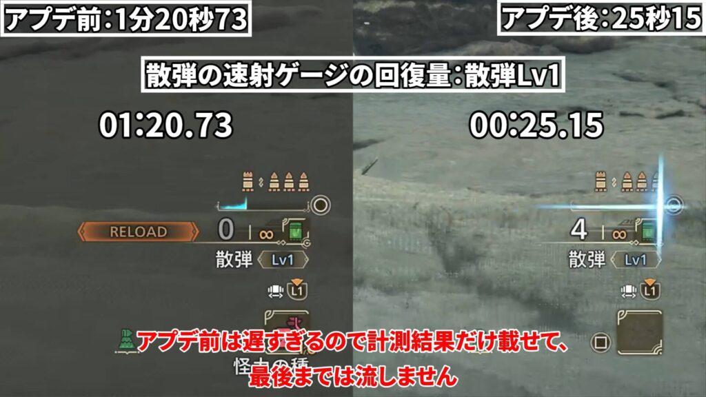 wilds-update-guide-1の説明画像6