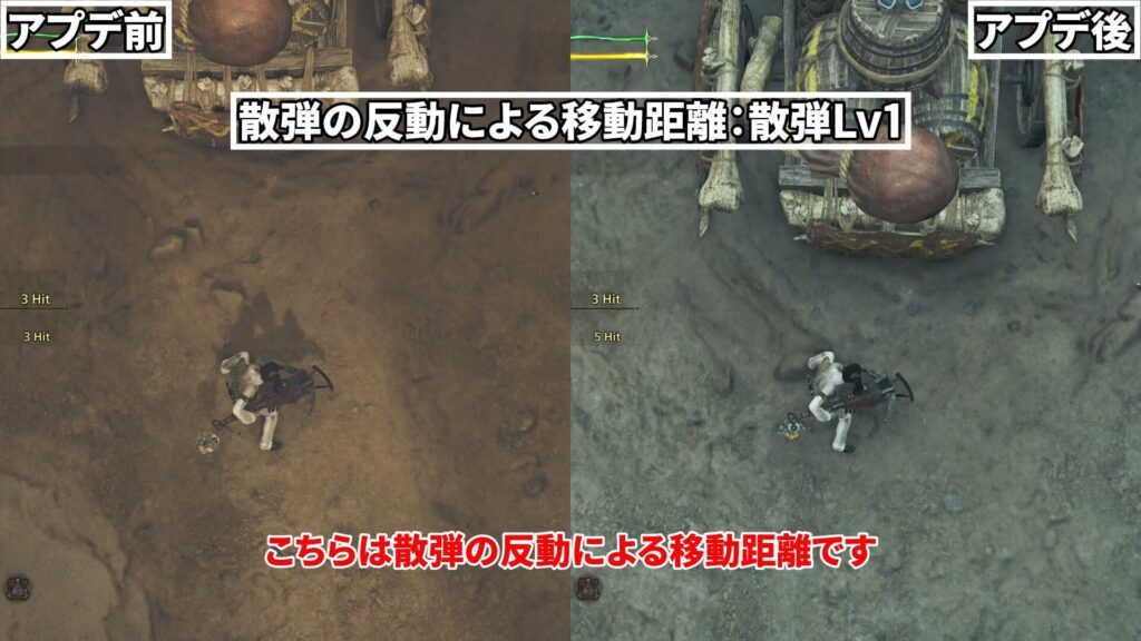 wilds-update-guide-1の説明画像8
