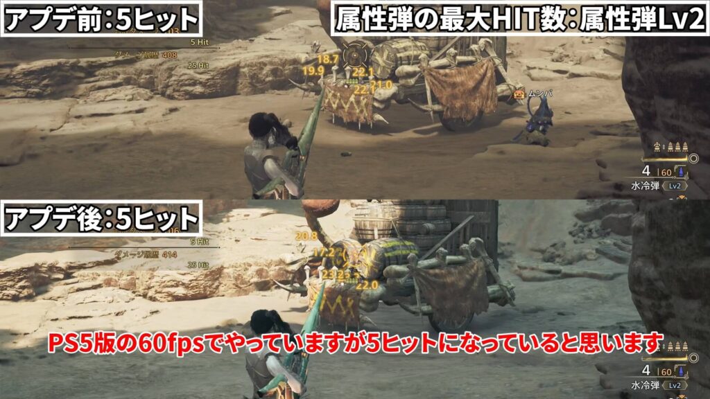 wilds-update-guide-1の説明画像9
