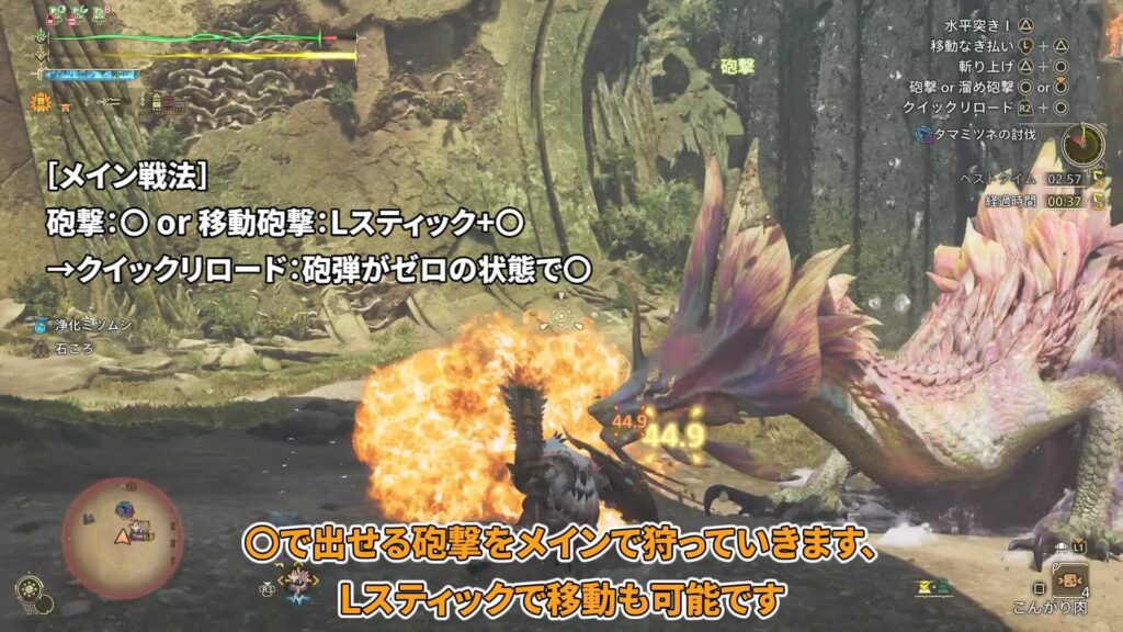 wilds-challenge quest-2の説明画像1