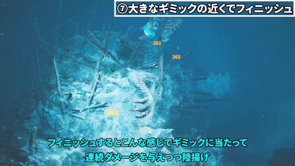 wilds-gunlance-equipment-6の説明画像12