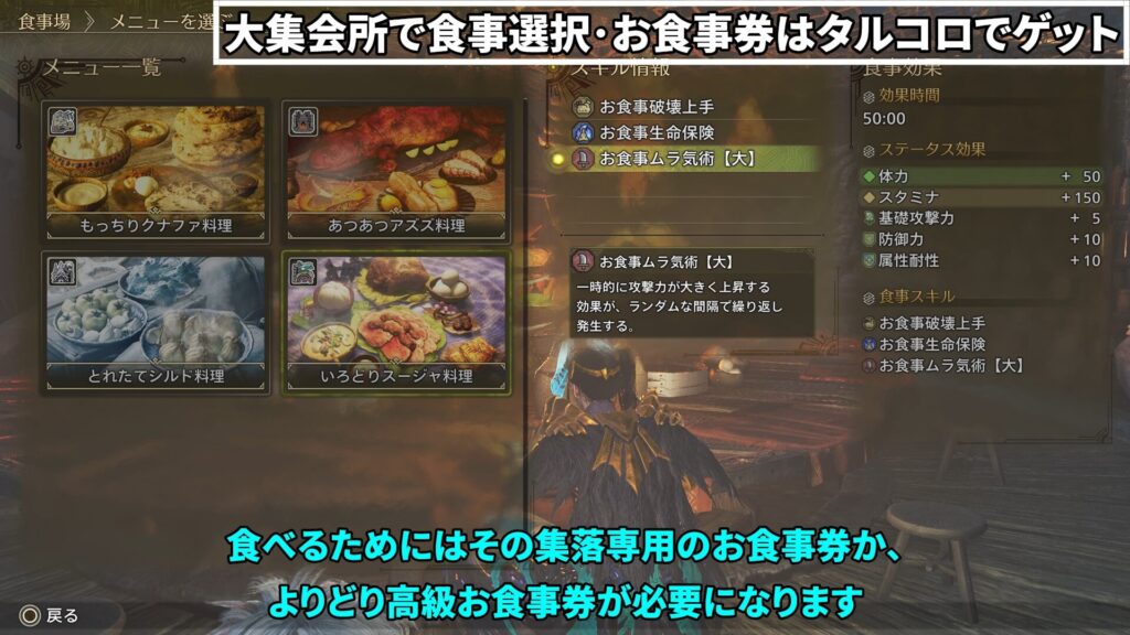 wilds-heavy bowgun-equipment-6の説明画像5