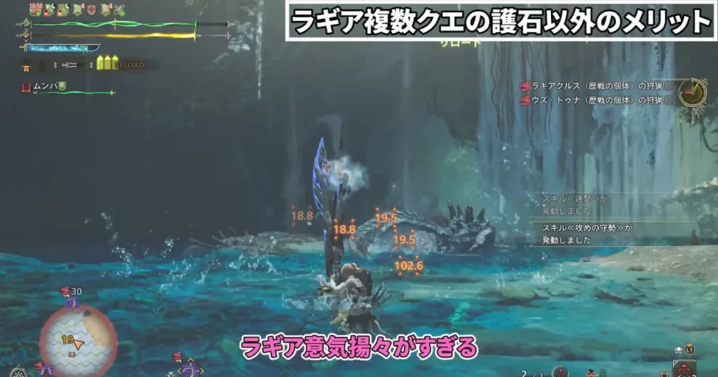 wilds-talisman quest-2の説明画像3