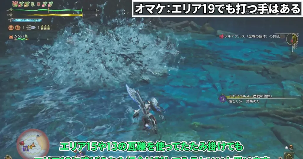 wilds-talisman quest-2の説明画像5