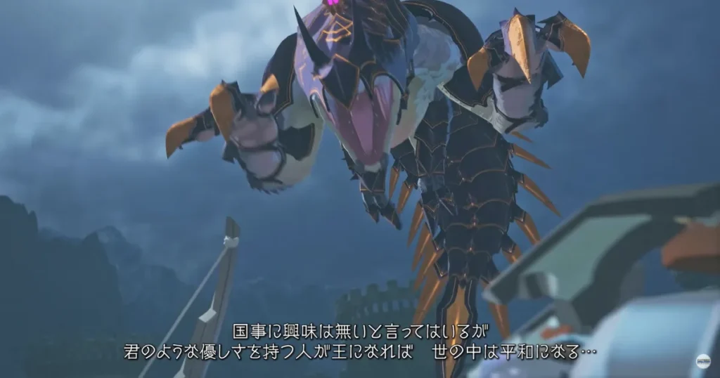 強化竜トビカガチ？登場