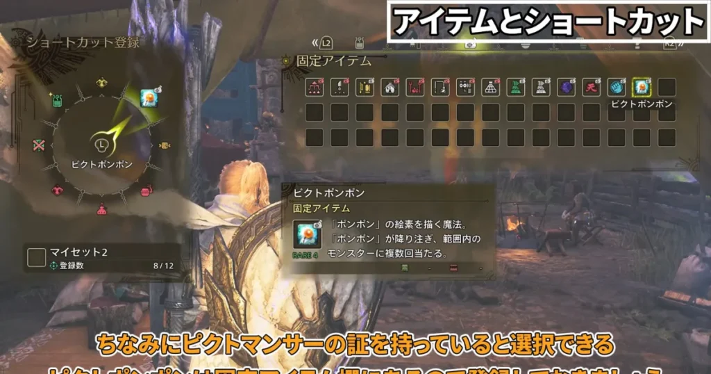 オメガ戦のショートカット