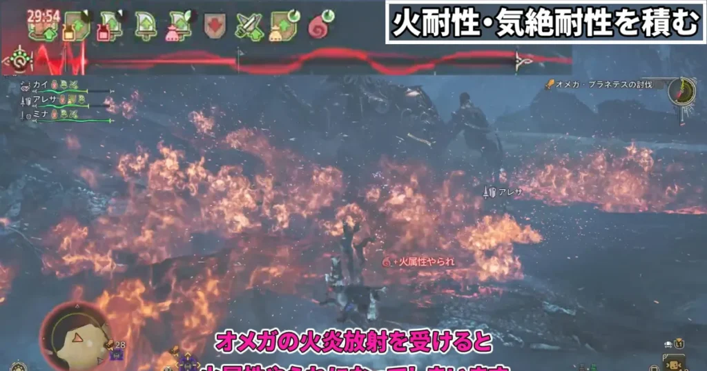 オメガの攻撃による火属性やられ