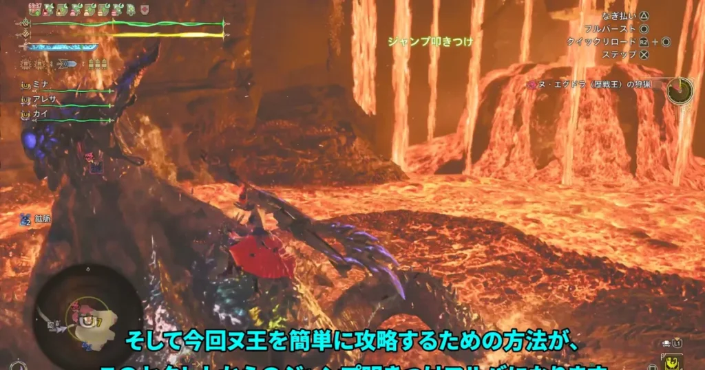 歴戦王ヌ・エグドラにジャンプ叩きつけを行う