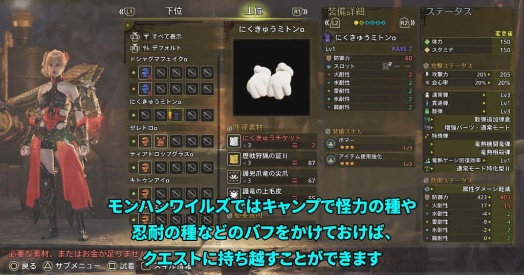 にくきゅうミトンαの素材