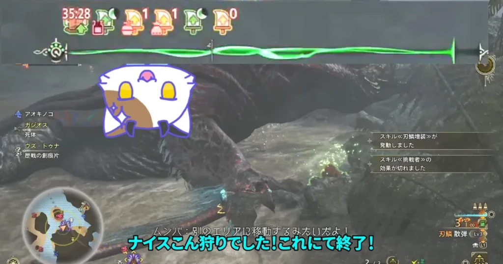 バフ効果のカウントダウン