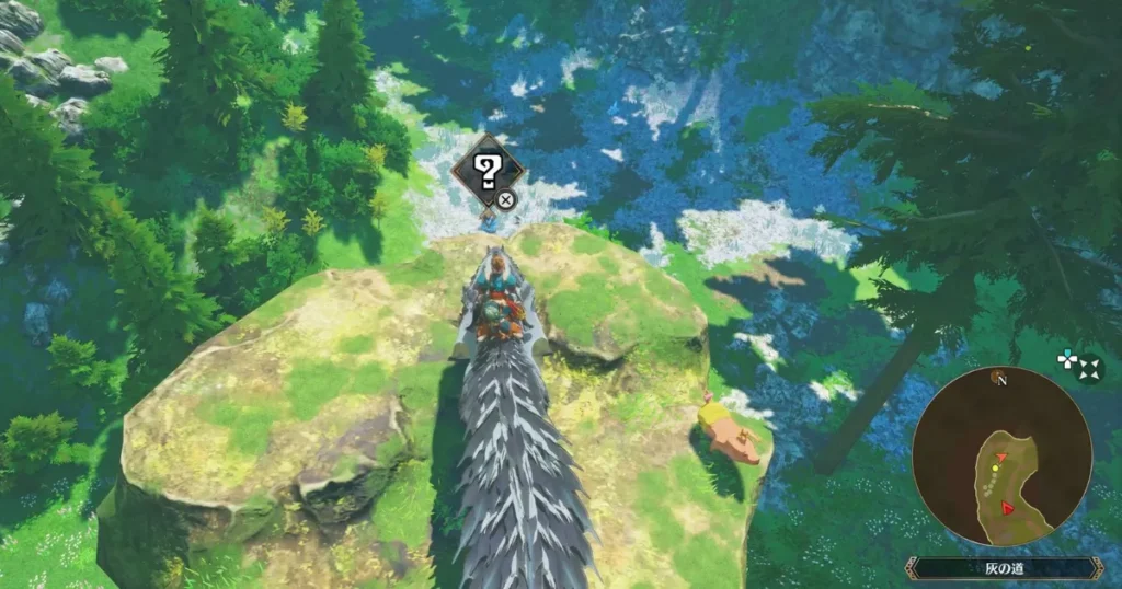 灰の道プーギー1