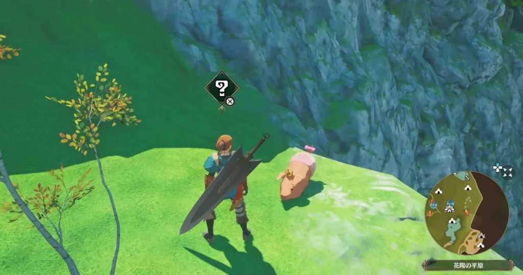 アズラル領域プーギー11