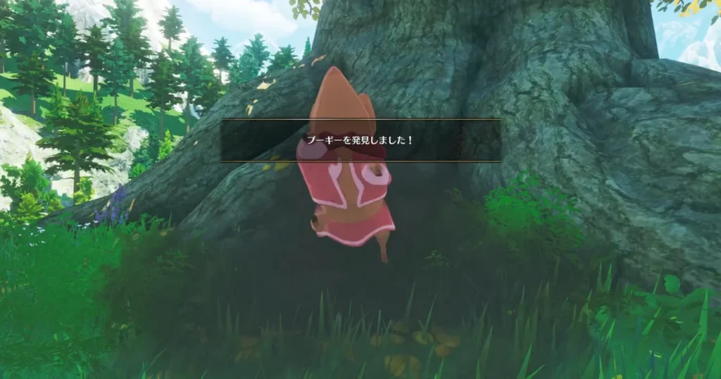 アズラル領域プーギー4の出現シーン