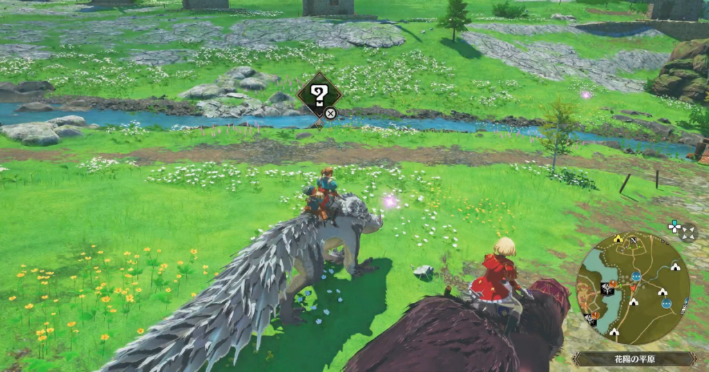 アズラル領域の痕跡8