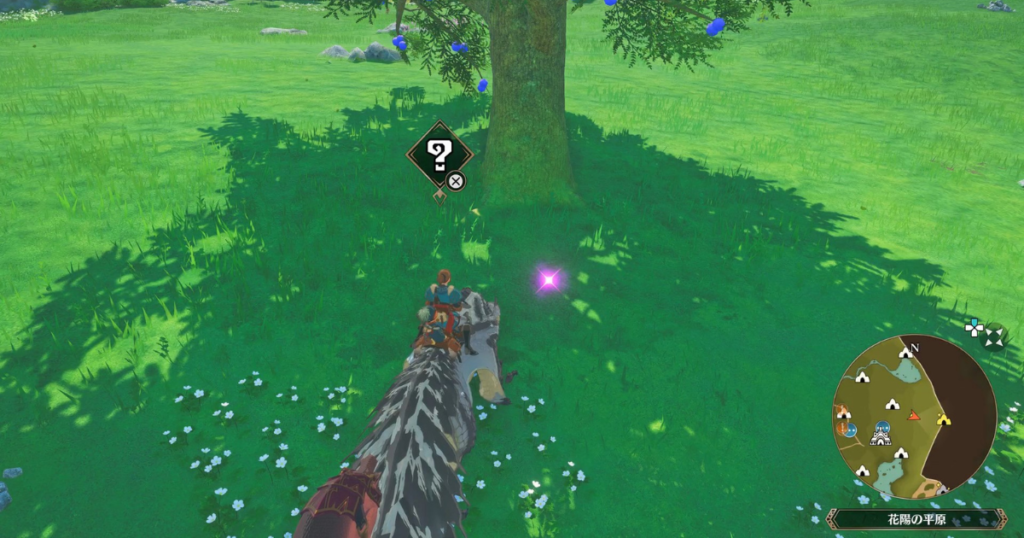 アズラル領域の痕跡10