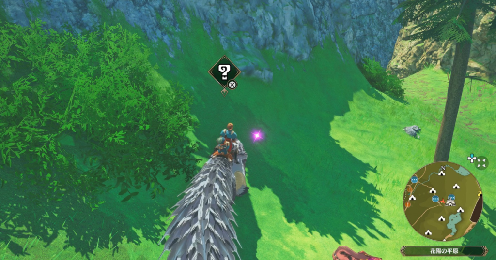 アズラル領域の痕跡11