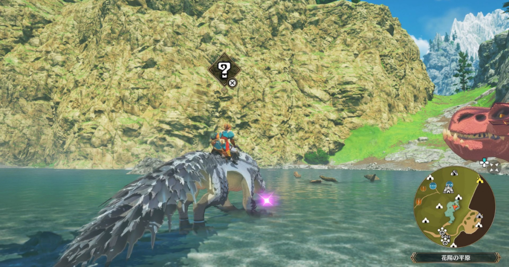 アズラル領域の痕跡12