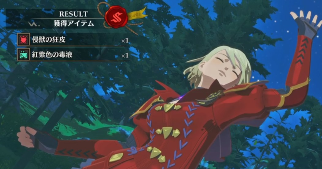 アズラル領域の痕跡13