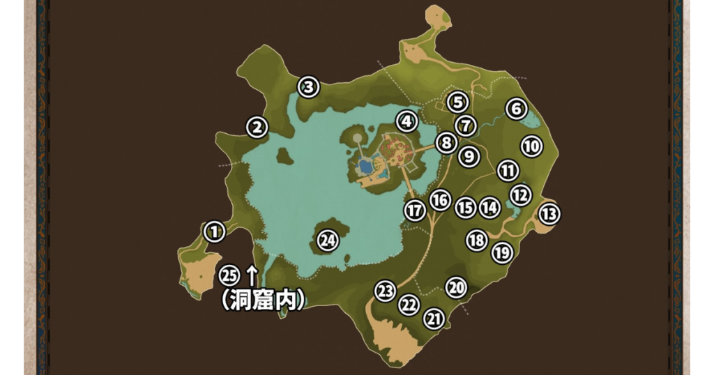 痕跡マップアズラル領域