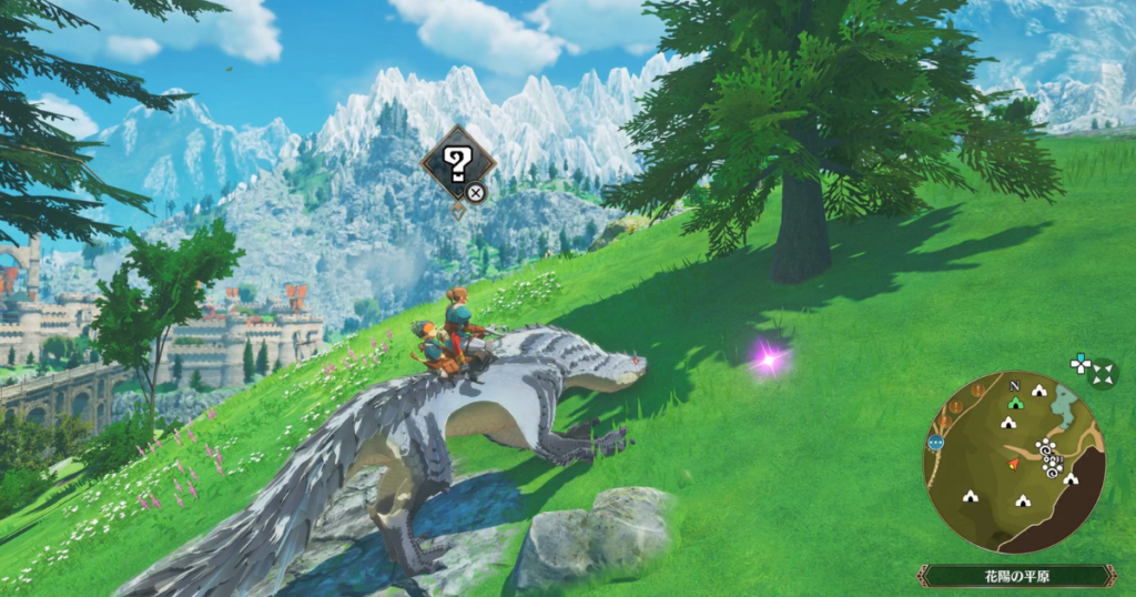 アズラル領域の痕跡18