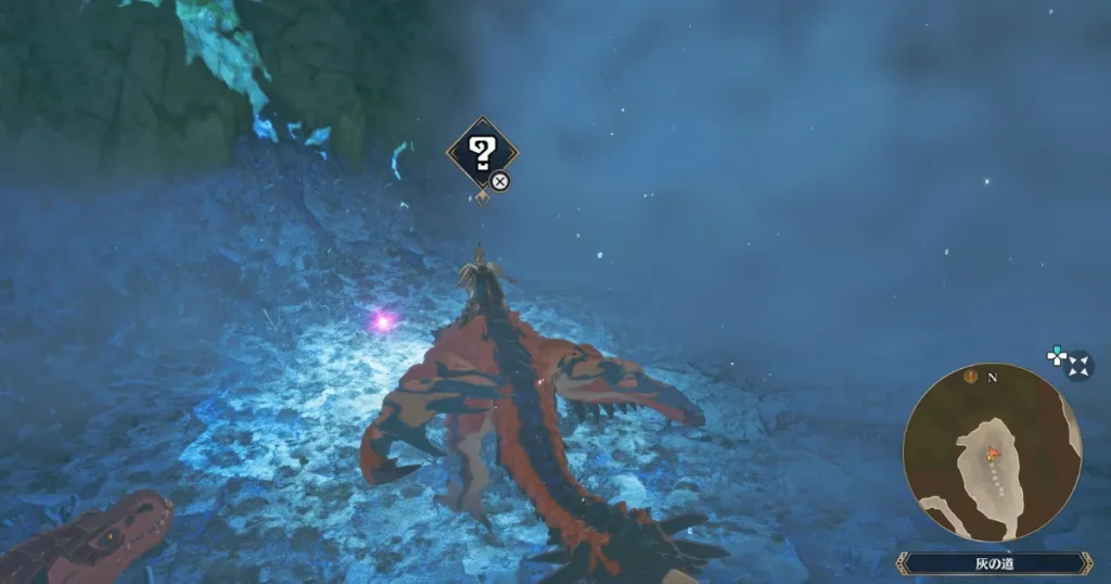 ゲリョス　奇妙なトサカ