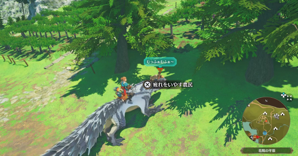 アズラル領域の痕跡5