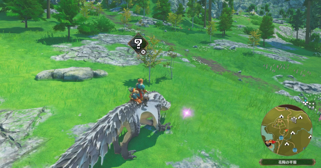 アズラル領域の痕跡7