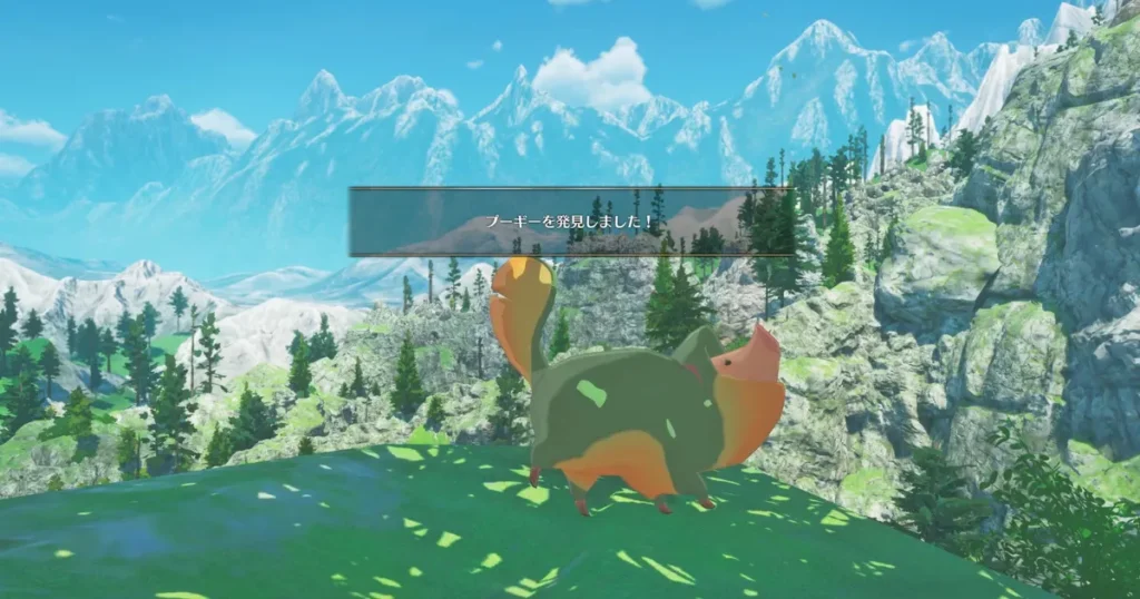 アズラル領域プーギー22