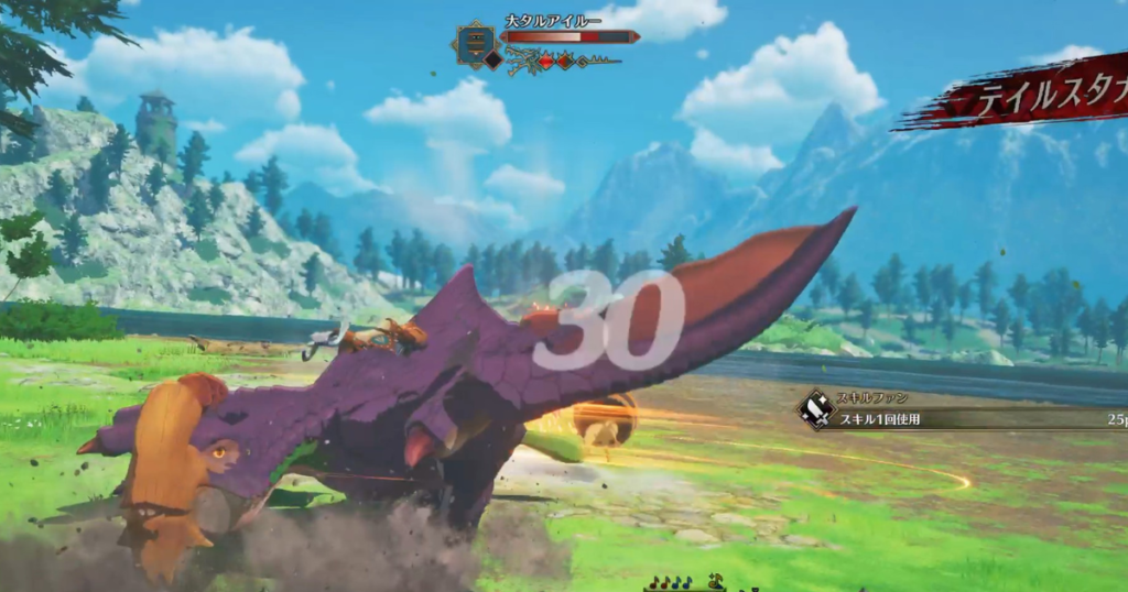 テイルスタナーのダメージ