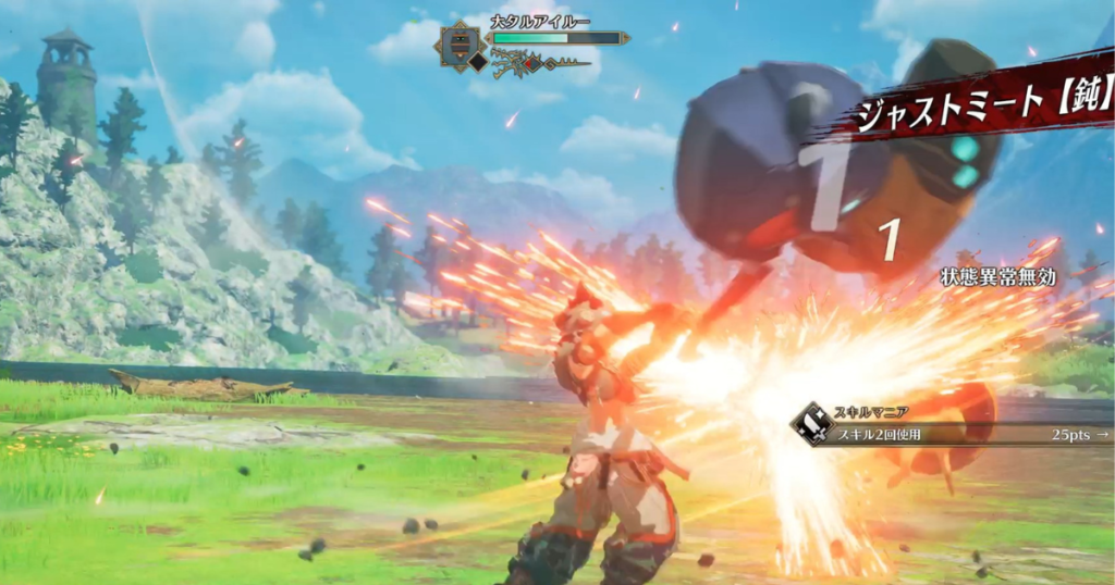 タルアイルーの竜気ゲージを削る