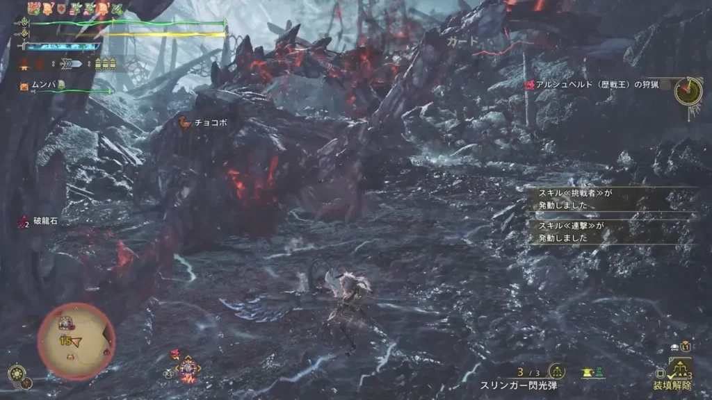 6 新モーション:一方の鎖で叩きつけた後に両方の鎖で叩きつける