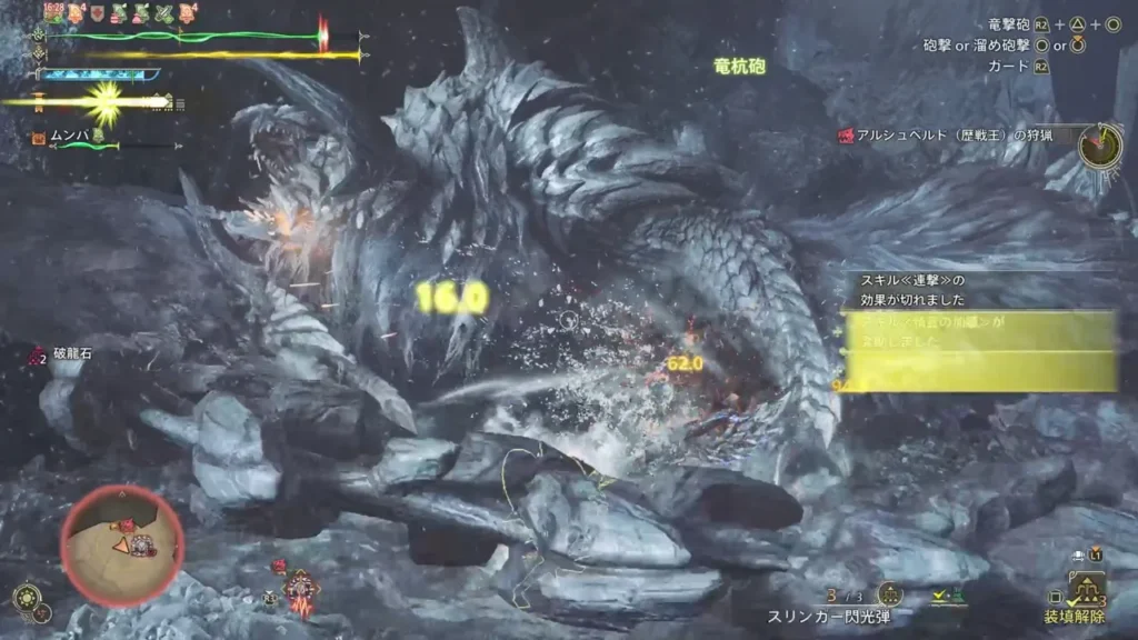 7 新モーション:鎖が多段ヒットになっている