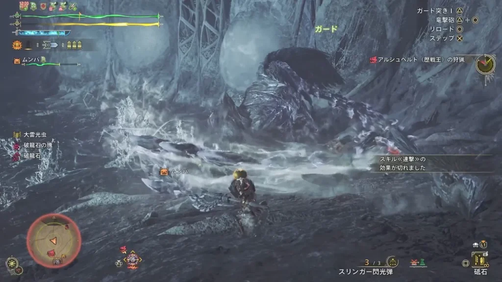 8 新モーション:薙ぎ払い2回後に飛ばなくなった