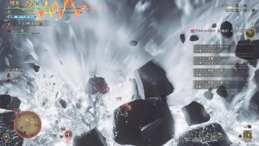 10 新モーション:竜乳爆発の範囲が大きくなっている その2